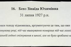 241