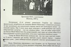 241