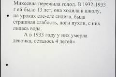 241