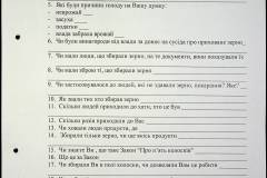 241