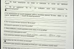 241