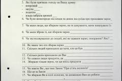 241