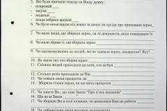 241