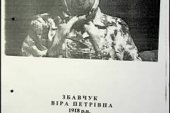 241
