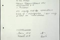 241