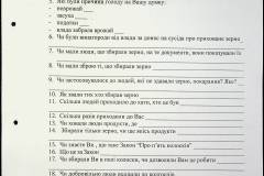 241
