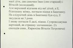 241