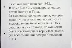 241