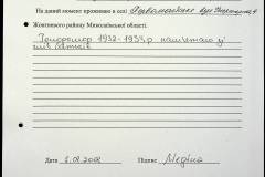 241