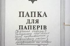 241