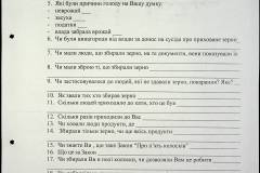 241
