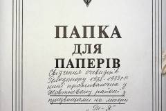 241
