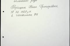 241