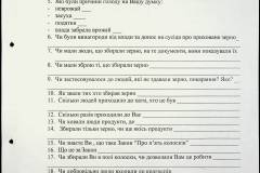 241