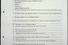 241