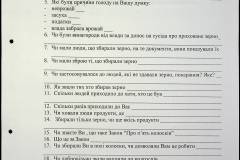 241