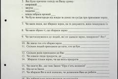241