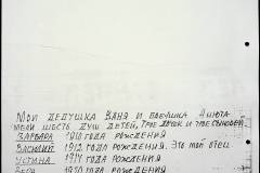 241