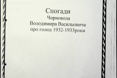 241