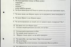 241