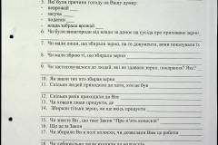 241