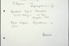 241