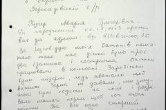 241