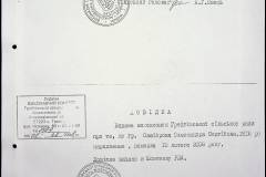 241