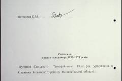241