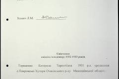241
