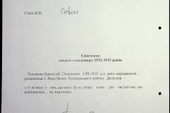 241