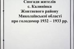 241