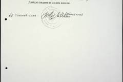 241