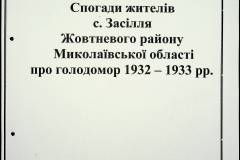 241