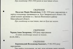 241