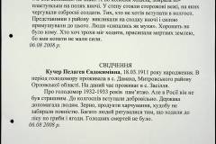 241