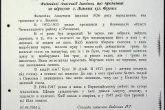 241