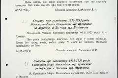 241