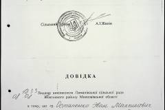 241