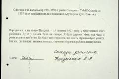 241