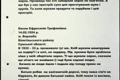 241