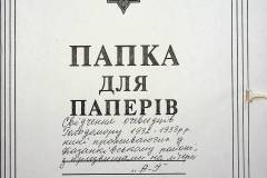 241