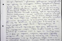 241