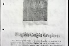 241