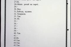 241