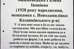 241