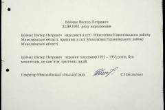 241