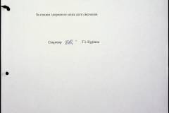 241