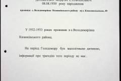 241