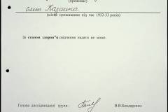 241
